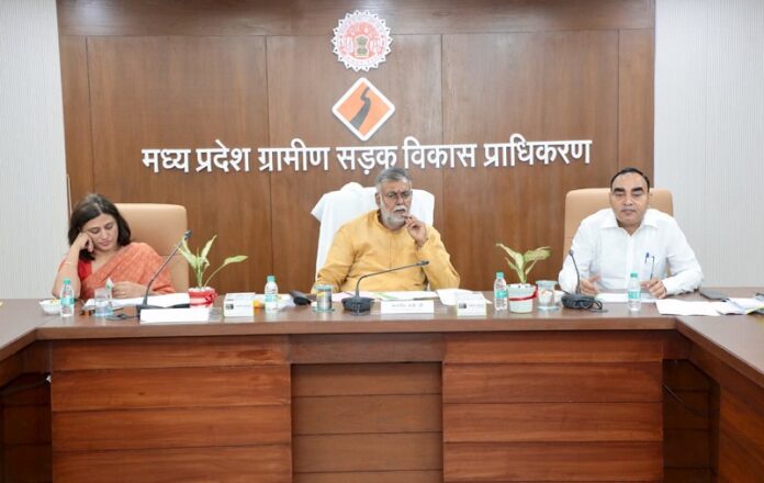 मध्य प्रदेश शिक्षा समीक्षा बैठक आयोजन मध्य प्रदेश शिक्षा समीक्षा बैठक आयोजन