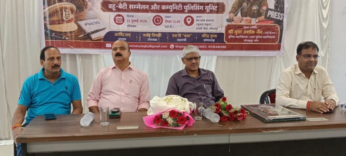 गोरखपुर जर्नलिस्ट प्रेस क्लब कार्यक्रम गोरखपुर जर्नलिस्ट प्रेस क्लब कार्यक्रम