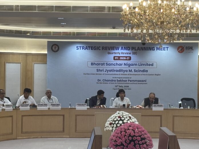 केंद्रीय संचार मंत्री ज्योतिरादित्य सिंधिया बीएसएनएल की बैठक में