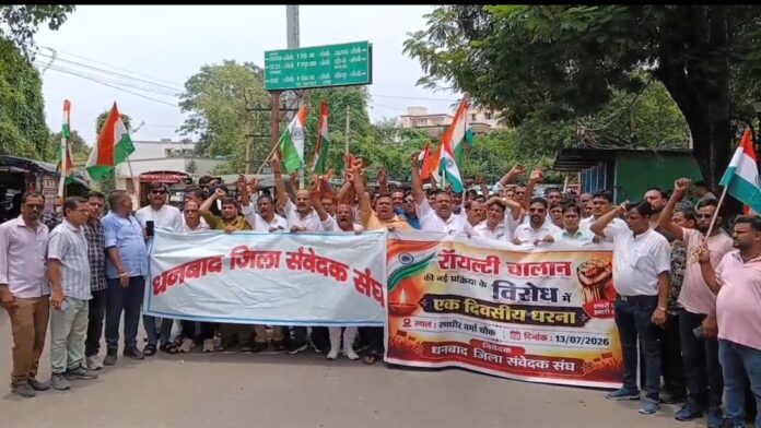 विरोध प्रदर्शन की तस्वीरें