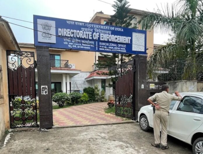 ईडी कार्यालय फाइल फोटो