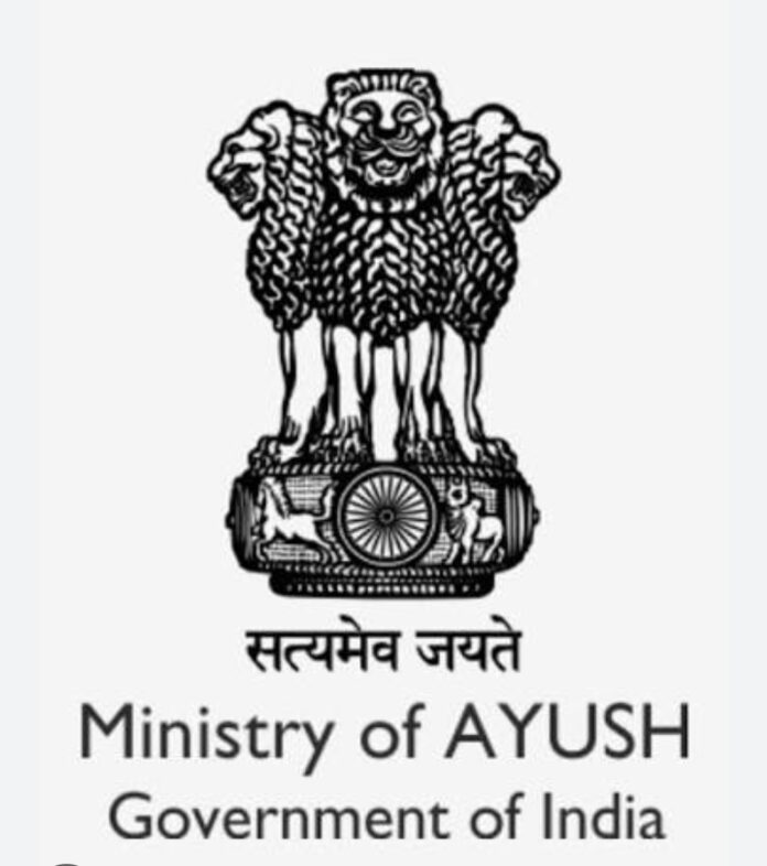आयुष मंत्रालय की नवीनतम योजनाएं आयुष मंत्रालय की नवीनतम योजनाएं