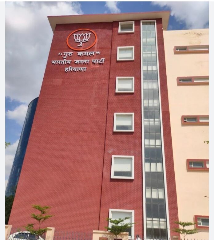 गुरुग्राम बीजेपी ऑफिस गुरुकमल का महत्व गुरुग्राम बीजेपी ऑफिस गुरुकमल का महत्व