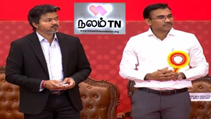 नलम टीएन वेबसाइट लॉन्च नलम टीएन वेबसाइट लॉन्च