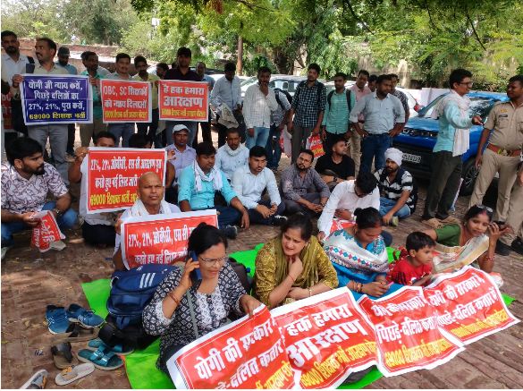प्रदर्शन करते अभ्यर्थी बाहर निकले प्रदर्शन करते अभ्यर्थी बाहर निकले