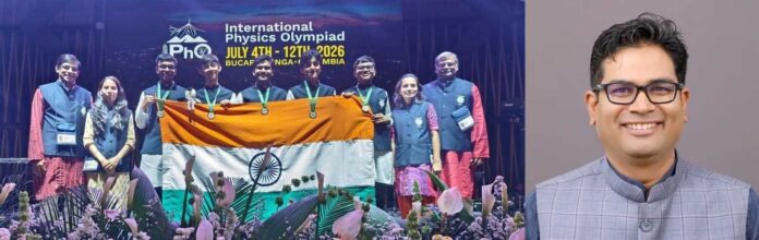 आईपीएचओ 2026 गोल्ड मेडलिस्ट की तस्वीर