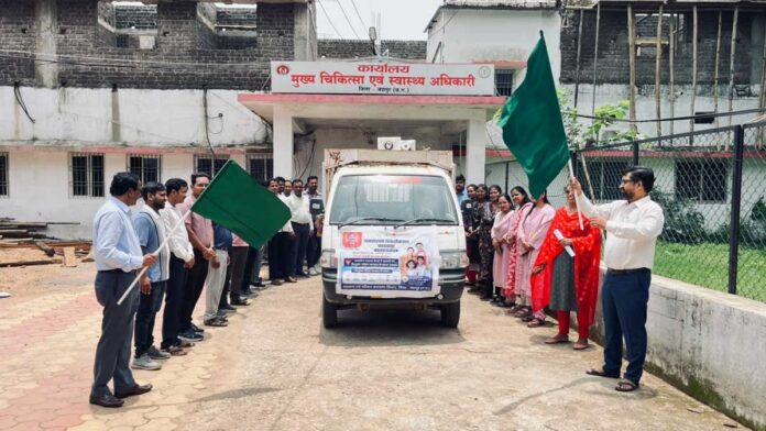 स्वास्थ्य जागरूकता रथ का शुभारंभ स्वास्थ्य जागरूकता रथ का शुभारंभ
