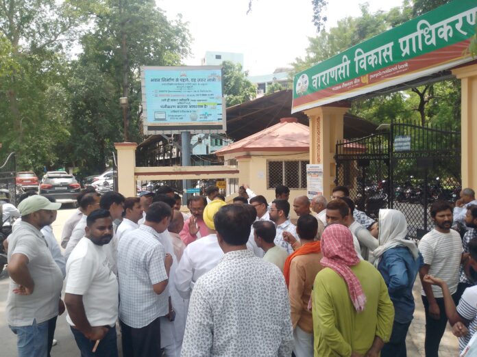 लॉन मालिक प्राधिकरण के बाहर विरोध लॉन मालिक प्राधिकरण के बाहर विरोध