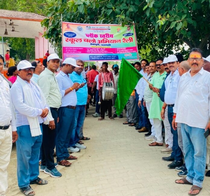 शिक्षक रैली निकालते हुए छात्र
