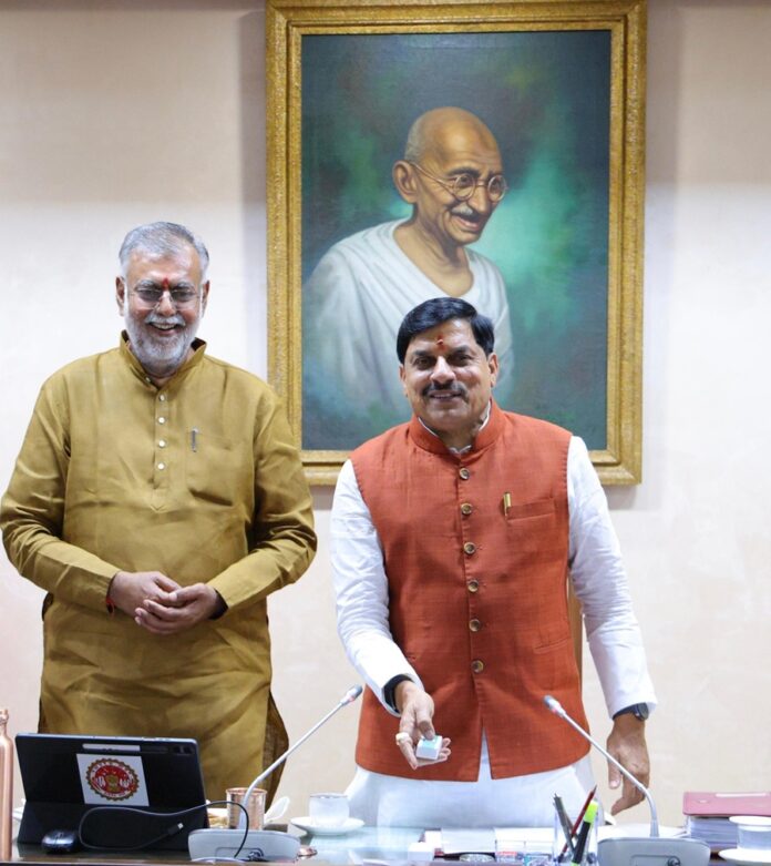 मुख्यमंत्री डॉ. मोहन यादव दृष्टि ऑनलाइन प्लेटफॉर्म लॉन्च मुख्यमंत्री डॉ. मोहन यादव दृष्टि ऑनलाइन प्लेटफॉर्म लॉन्च
