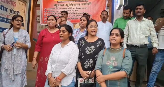 बैंक कर्मचारी प्रदर्शन जारी है