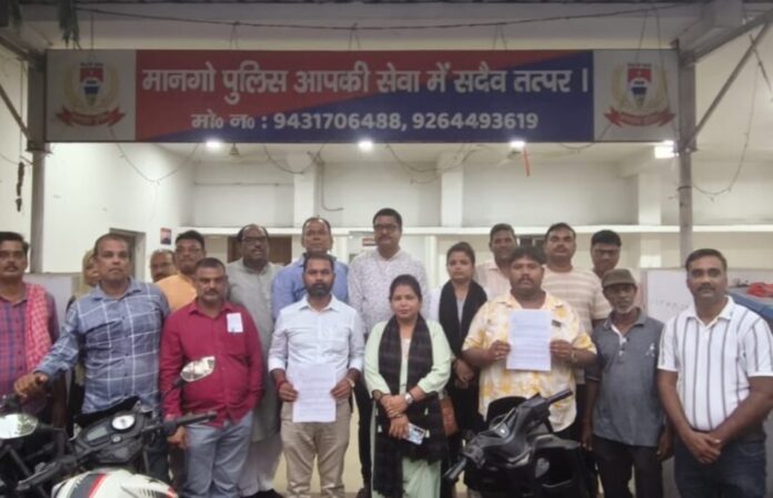 जदयू कार्यकर्ता मानगो थाना में