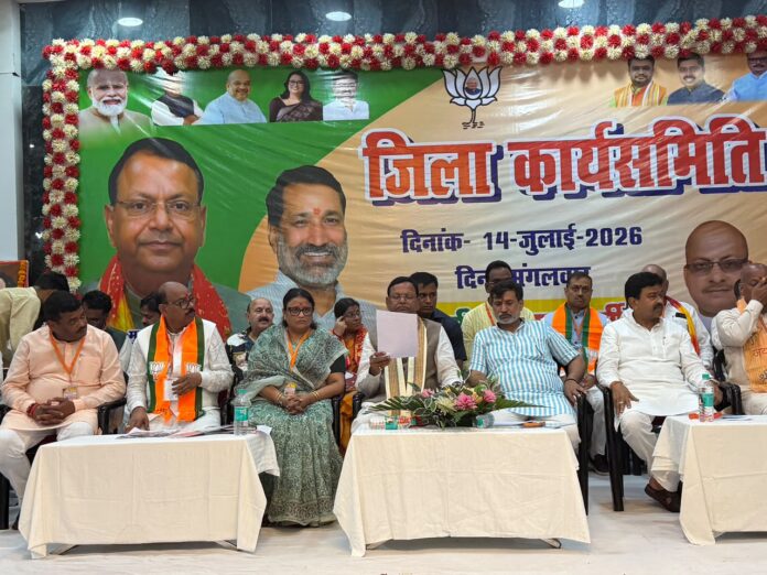 हार्याणा विधायक बैठक हार्याणा विधायक बैठक