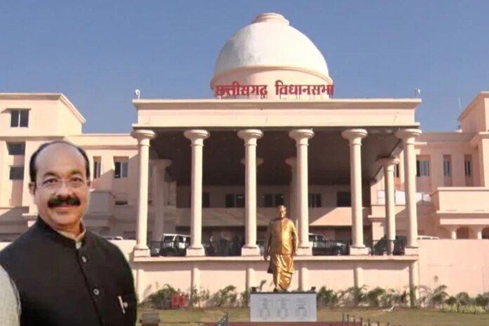 छत्तीसगढ़ विधान सभा की ताजा खबरें और अपडेट्स छत्तीसगढ़ विधान सभा की ताजा खबरें और अपडेट्स