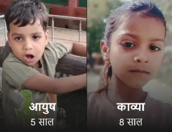 भिंड में सांप ने डंसा भाई-बहन भिंड में सांप ने डंसा भाई-बहन