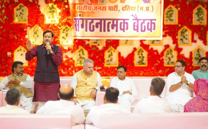 प्रदेश प्रभारी डॉ. महेंद्र सिंह और अजय जामवाल प्रदेश प्रभारी डॉ. महेंद्र सिंह और अजय जामवाल