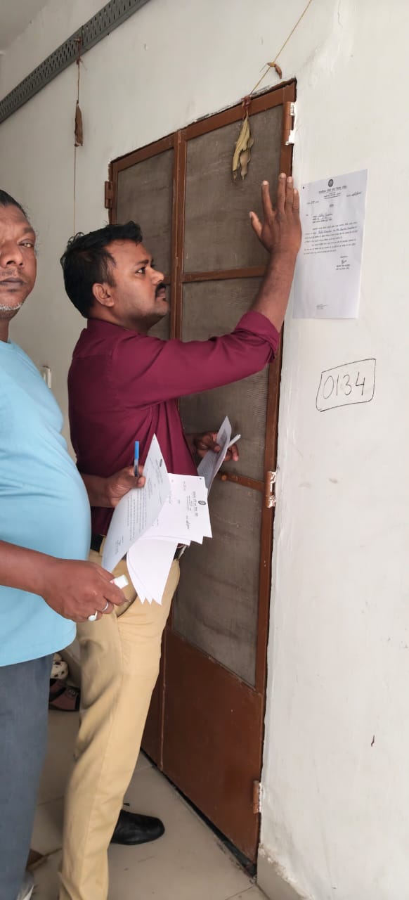 फ्लैट नोटिस निगम अधिकारी तस्वीर फ्लैट नोटिस निगम अधिकारी तस्वीर
