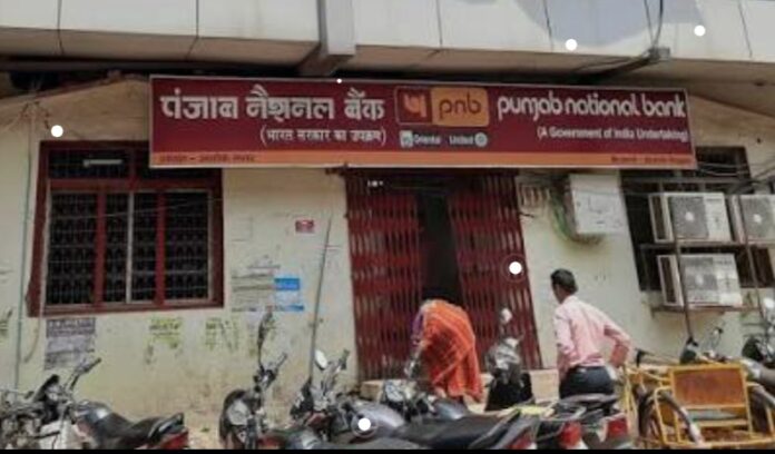अशोकनगर में घोटाला अशोकनगर में घोटाला