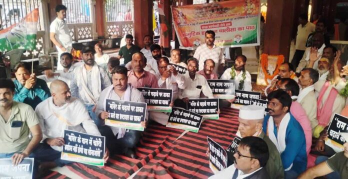 कांग्रेस के कार्यकर्ता हनुमान चालीसा पाठ करते हैं कांग्रेस के कार्यकर्ता हनुमान चालीसा पाठ करते हैं