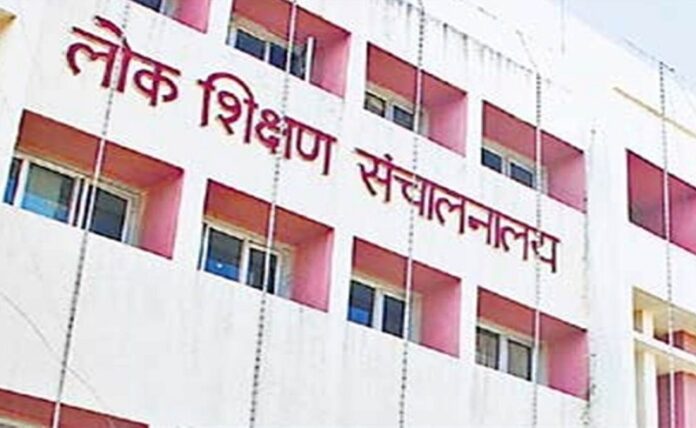 मप्र उच्च शिक्षा भवन निर्माण
