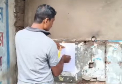 मेदिनीपुर में नोटिस चिपकाने की तस्वीर
