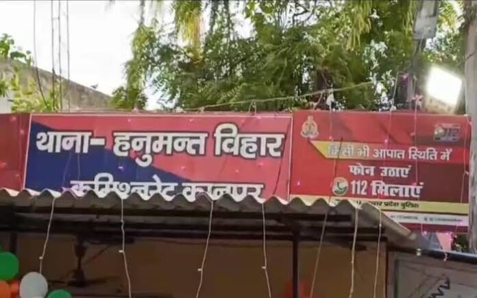 हनुमंत विहार थाना की फ़ाइल फोटो