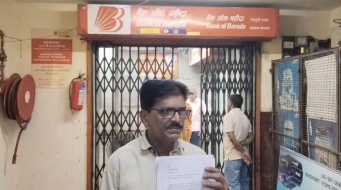 पीड़ित बदल कुमार कुंडू की दुर्दशा पीड़ित बदल कुमार कुंडू की दुर्दशा