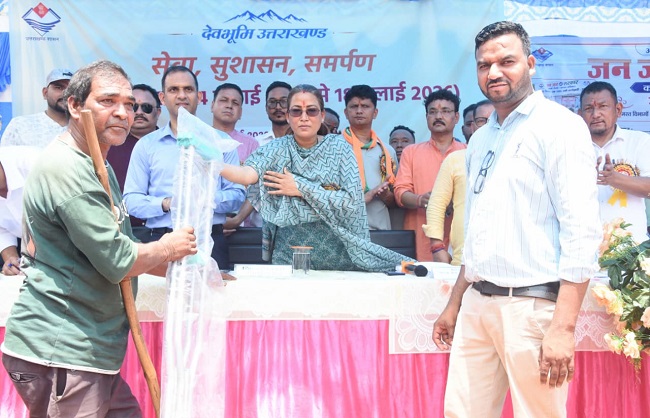 पिथौरागढ़ में शिक्षा सहायता कार्यक्रम पिथौरागढ़ में शिक्षा सहायता कार्यक्रम