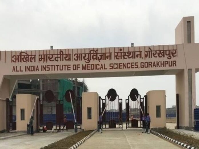 अखिल भारतीय आयुर्विज्ञान संस्थान गोरखपुर का छायाचित्र