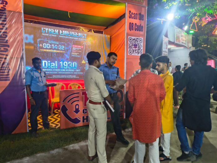साइबर जागरूकता कैंप का आयोजन