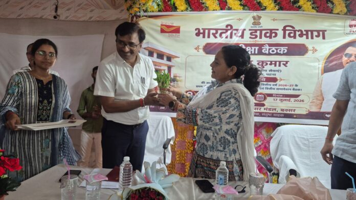 डाक विभाग अधिकारी की भूमिका डाक विभाग अधिकारी की भूमिका