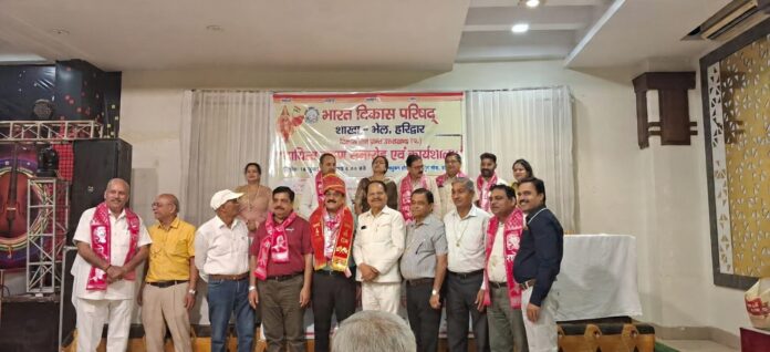 भारत विकास परिषद का शपथ ग्रहण कार्यक्रम भारत विकास परिषद का शपथ ग्रहण कार्यक्रम