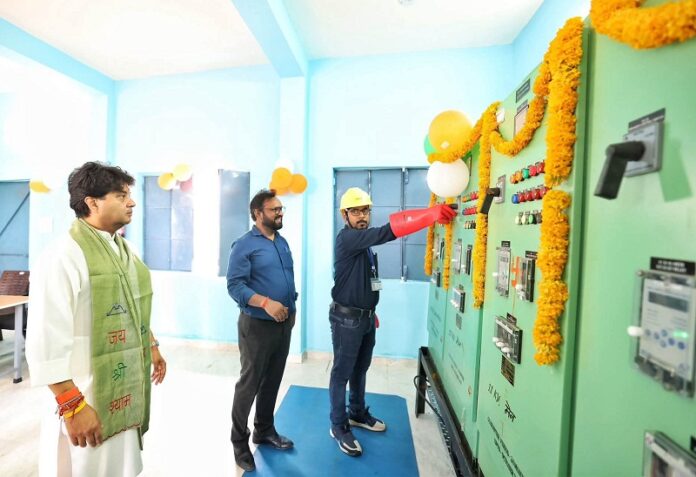 सिंधिया विद्युत उपकेन्द्र लोकार्पण सिंधिया विद्युत उपकेन्द्र लोकार्पण