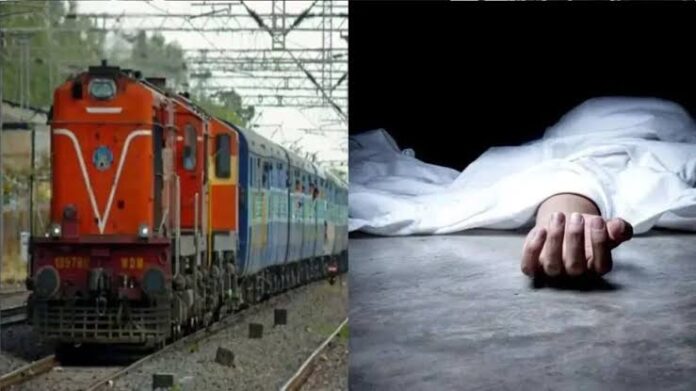 रेलवे ट्रैक हादसा की खबर रेलवे ट्रैक हादसा की खबर
