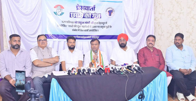 कांग्रेस कमेटी की प्रेसवार्ता में महत्वपूर्ण घोषणाएं सुनिश्चित करना होगा कांग्रेस कमेटी प्रेसवार्ता का महत्वपूर्ण दृश्य