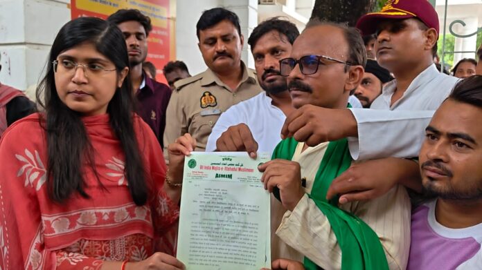 ऑल इंडिया मजलिस-ए-इत्तेहादुल मुस्लिमीन प्रदर्शन ऑल इंडिया मजलिस-ए-इत्तेहादुल मुस्लिमीन प्रदर्शन