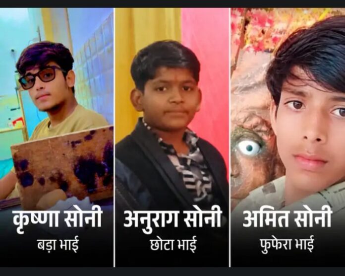 प्रतापगढ़ सई नदी में डूबे तीन किशोर प्रतापगढ़ सई नदी में डूबे तीन किशोर