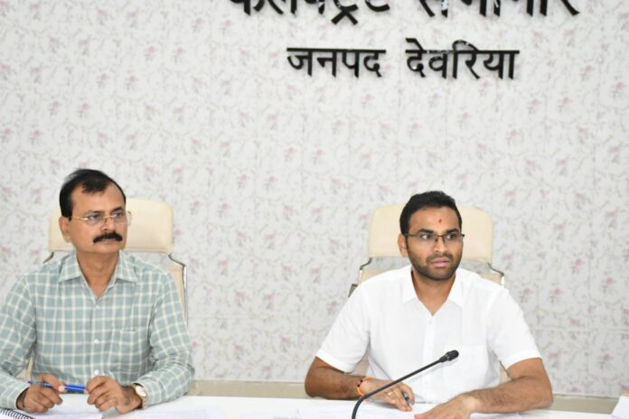 जिलाधिकारी कार्यालय की तस्वीर
