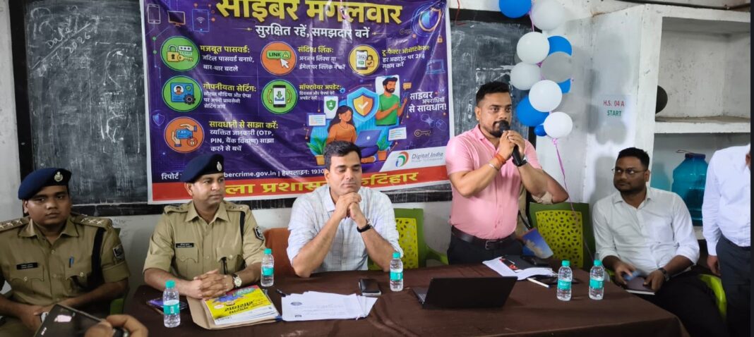 साइबर ठगी से बचाव के लिए जानें डीएम व एसपी के सुझाव साइबर ठगी से बचाव के लिए जानकारी