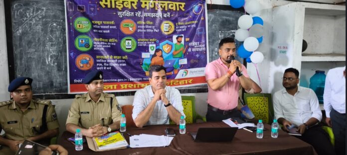 साइबर ठगी से बचाव के लिए जानकारी
