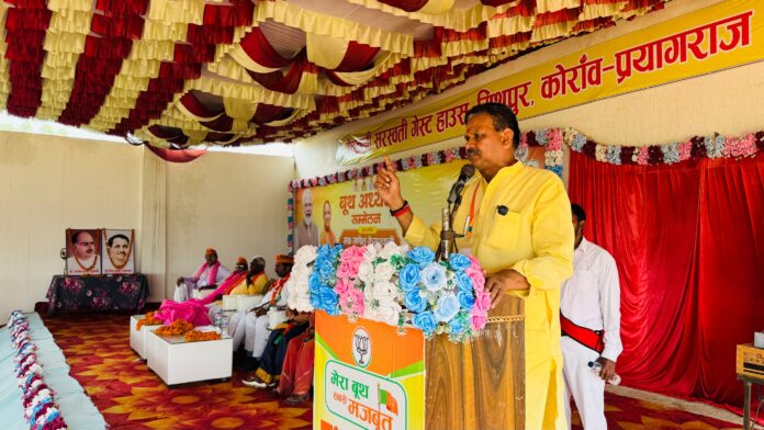 कोरांव विधानसभा बूथ सम्मेलन में महापौर गणेश केसरवानी