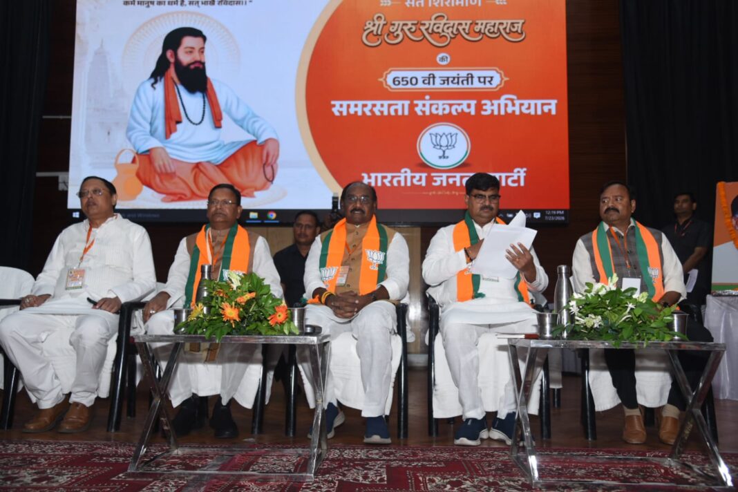 पंकज चौधरी भाजपा अध्यक्ष