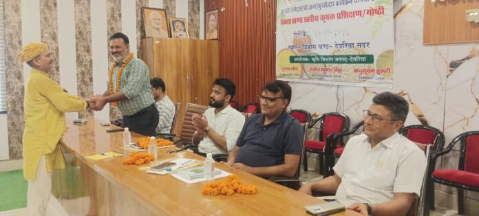 विशेषज्ञ बैठक आयोजित की गई