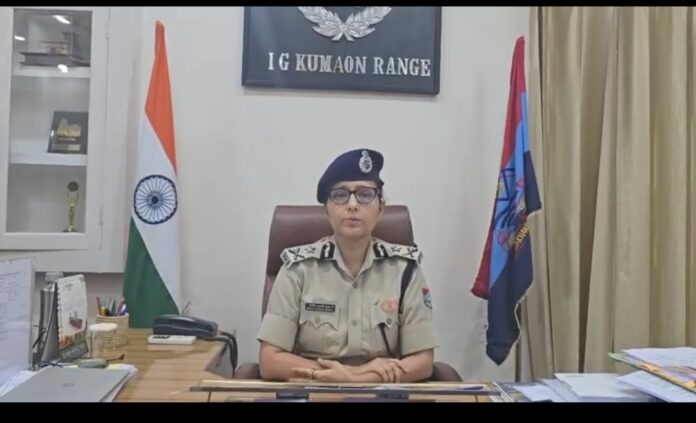 आइजी कुमाऊं निवेदिता कुकरेती का बयान आइजी कुमाऊं निवेदिता कुकरेती का बयान