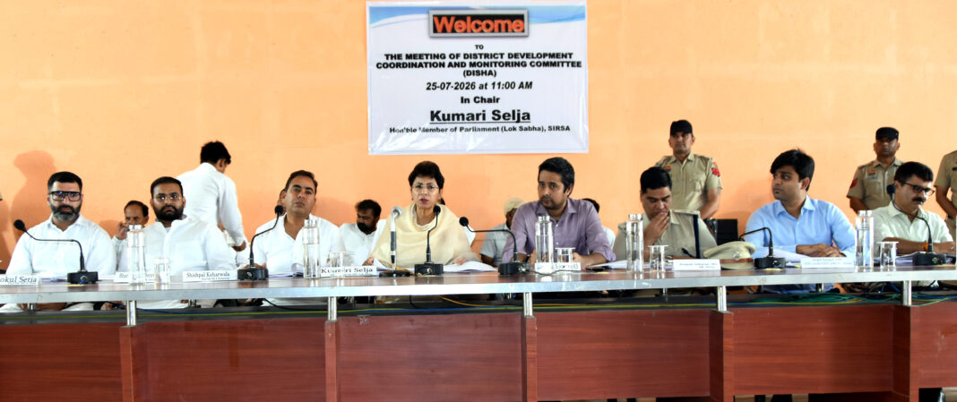 सिरसा में जिला विकास समिति की बैठक लेती सांसद सैलजा सिरसा जिला विकास समिति की बैठक में सांसद सैलजा