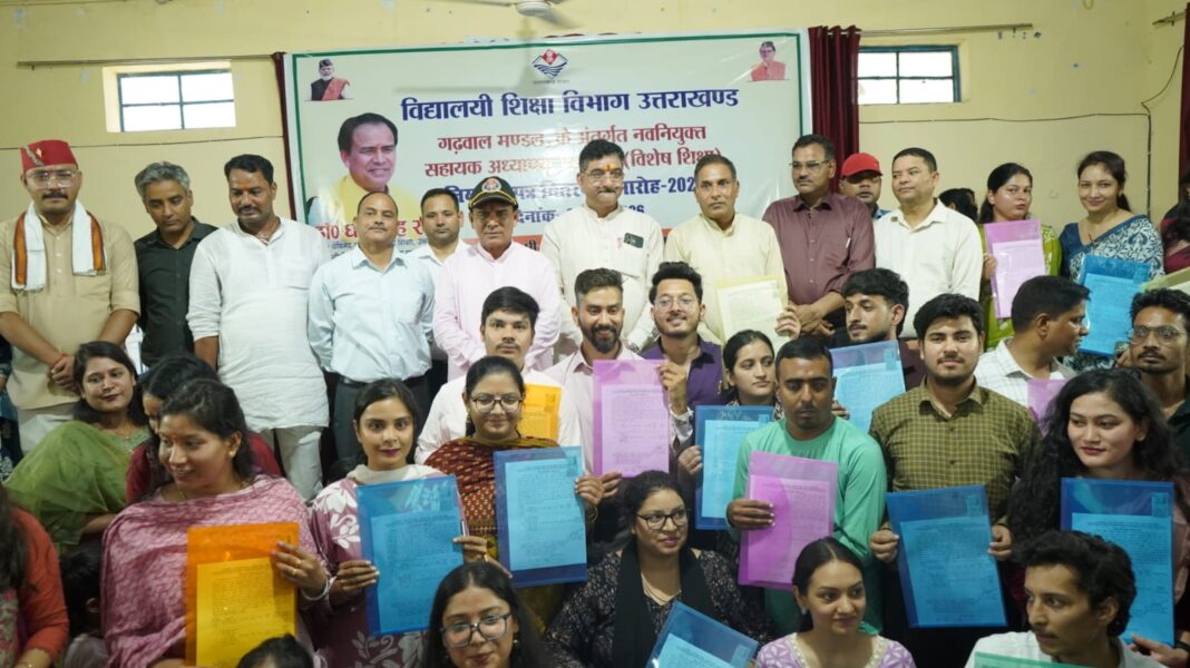 नव नियुक्त शिक्षकों के साथ शिक्षा मंत्री की बैठक हुई सफल शिक्षा मंत्री की बैठक