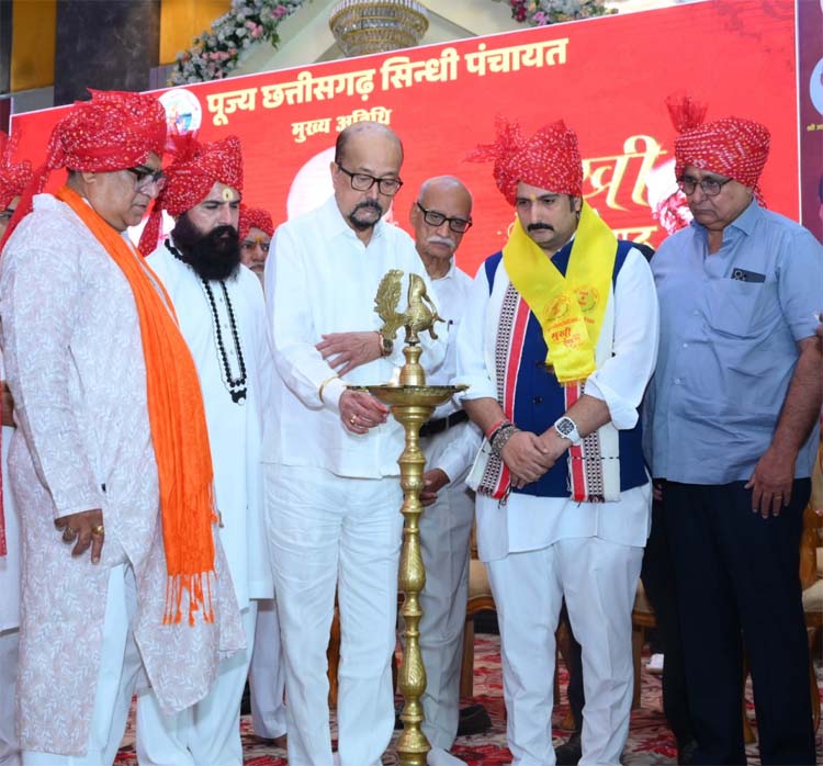छत्तीसगढ़ सिंधी पंचायत कार्यक्रम