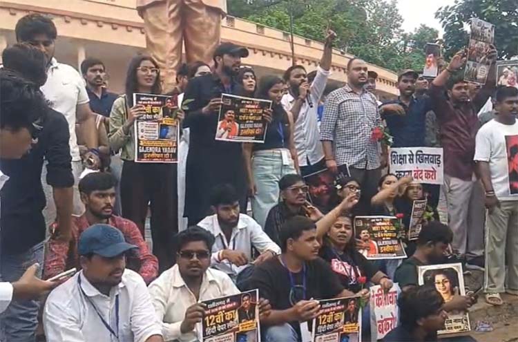 छात्रों का हिंदी पेपर लीक प्रदर्शन