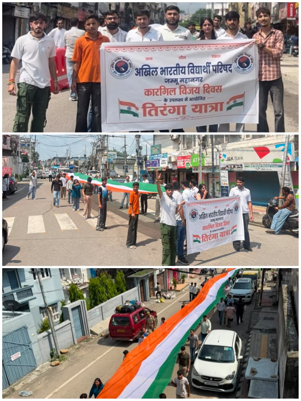 कारगिल विजय दिवस पर एबीवीपी ने निकाली 100 मीटर लंबी तिरंगा यात्रा, शहीदों को दी श्रद्धांजलि ABVP कारगिल विजय दिवस तिरंगा यात्रा