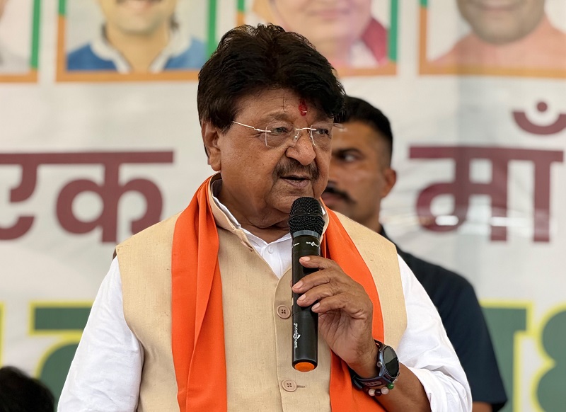 विजयवर्गीय पौधरोपण कार्यक्रम